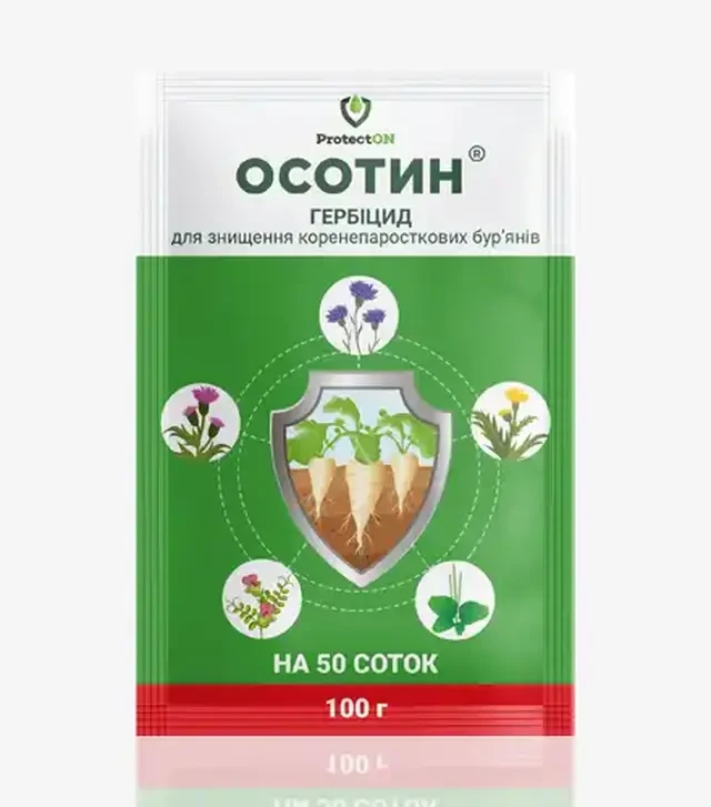 Гербіцид Осотин, 100 г (Presence)