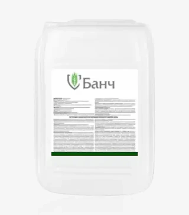 Фунгицид Фулгор Голд 500/Триафер Голд 500/Банч 500, 20 л (TerraVita)