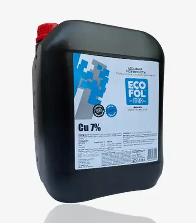 Микроудобрение Ecofol MAX-Cu 7% EDTA (Экофол Макс), 10 л