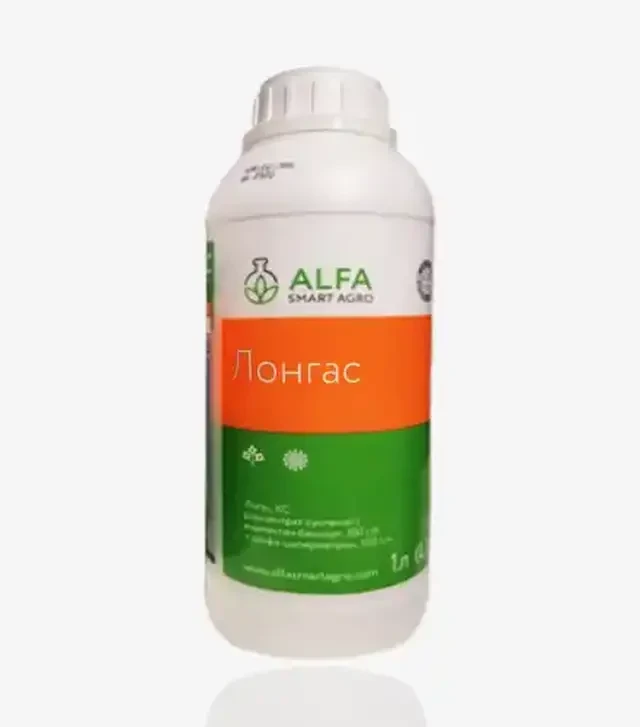Инсектицид Лонгас, 1л (ALFA Smart Agro)