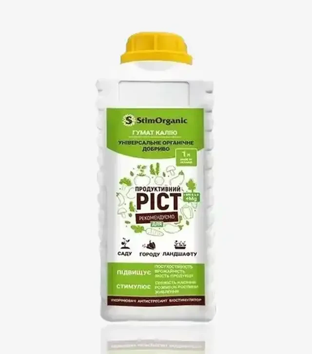 Біостимулятор Гумат Калію - Продуктивний Ріст, 1 л (StimOrganic)