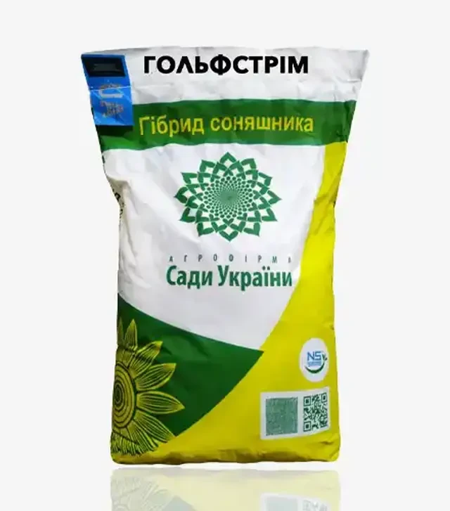 Подсолнечник Гольфстрим, п.е. 150 тыс. семян (Сады Украины)