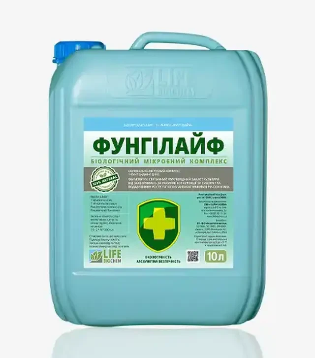 Биопрепарат Фунгиллайф, 10 л (Life Biochem)
