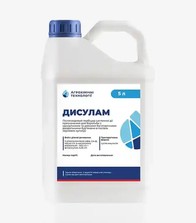 Гербіцид Дисулам, 5 л (Агрохімічні Технології)