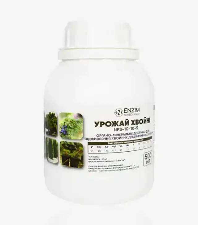 Микроудобрение Урожай Хвойные, 0,5 л (Enzim Agro)