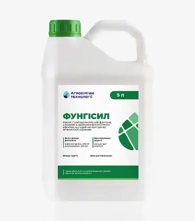 Фунгіцид Фунгісил, 5 л (Агрохімічні Технології)