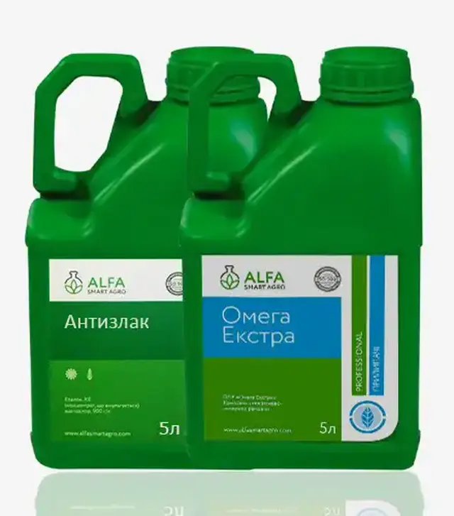 Гербіцид Антизлак + ПАР Омега Екстра, комплект 10 л (ALFA Smart Agro)