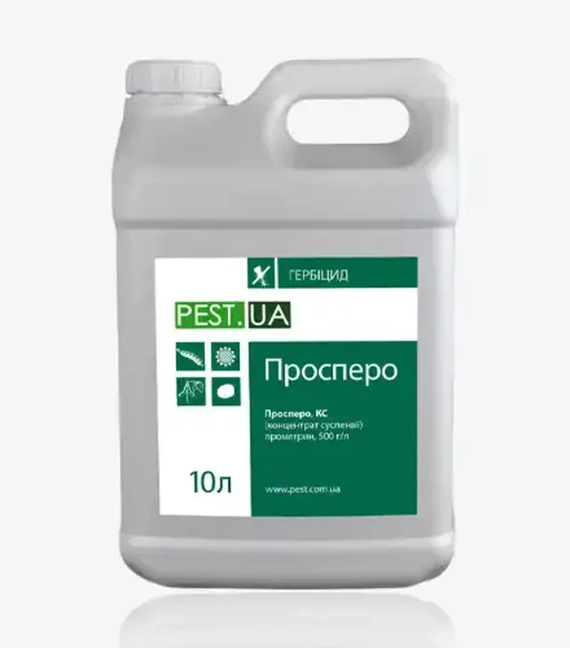 Гербицид Просперо, 20 л (Пест.Юэй)