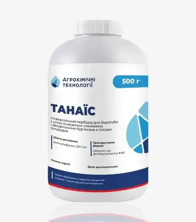 Гербіцид Танаїс, 0,5 кг (Агрохімічні Технології)