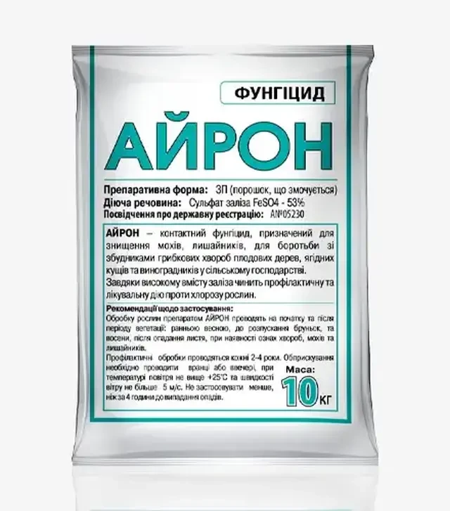 Фунгицид Айрон, 10 кг (Bingo)