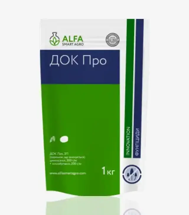 Фунгіцид Док Про, 1 кг (ALFA Smart Agro)
