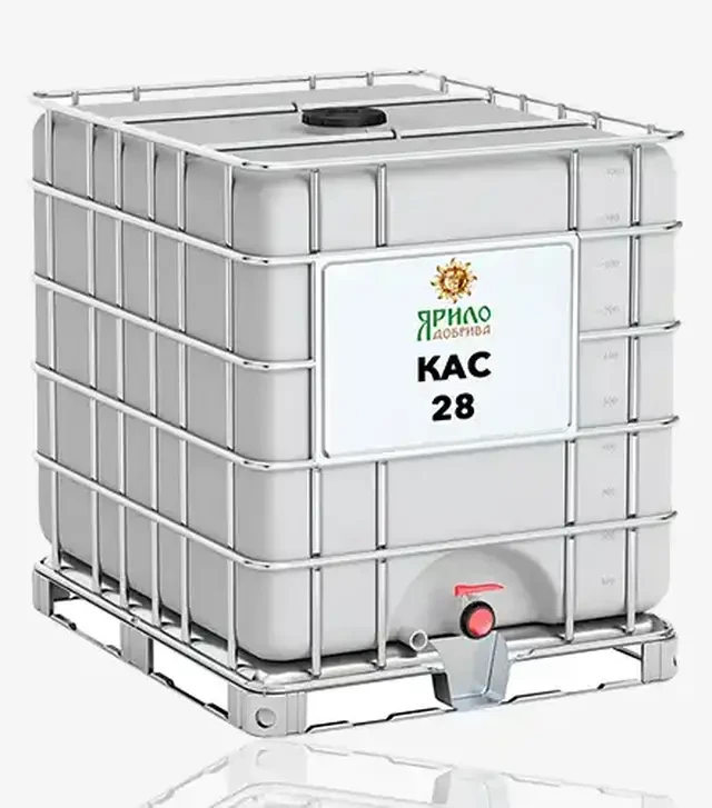 Удобрение азотное КАС 28, 1 000 кг (Ярило)