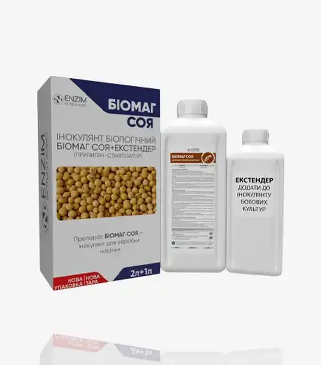 Інокулянт Біомаг-Соя, комплект (Enzim Agro)