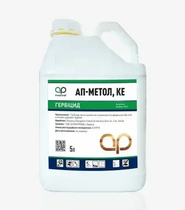 Гербіцид АП-Метол, 5 л (АграрПрофі)