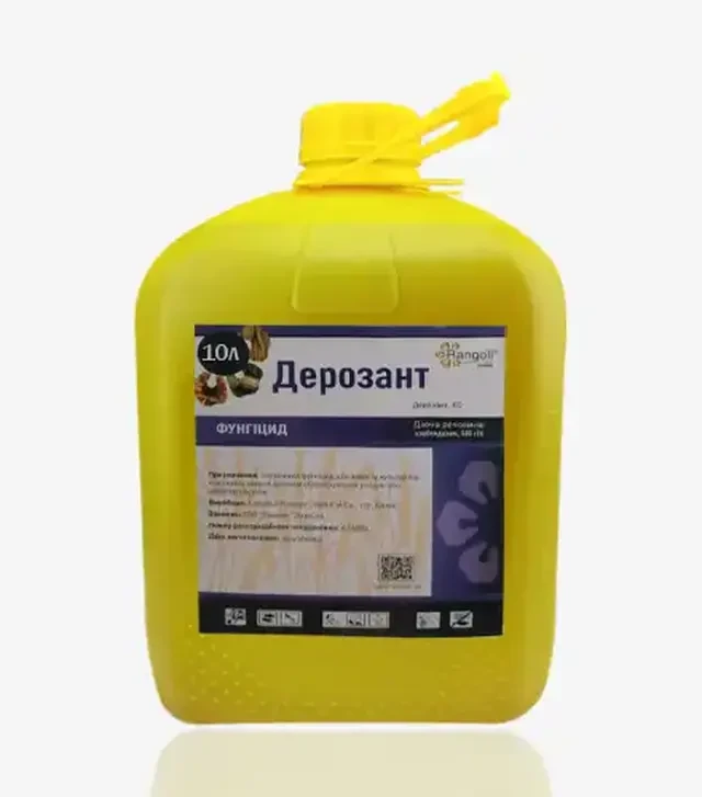 Фунгицид дерозант, 10 л (Rangoli limited)