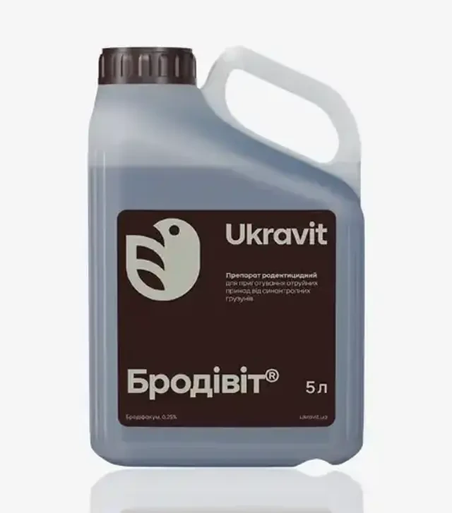 Родентицид Бродівіт, 5 л (Ukravit Science Park)