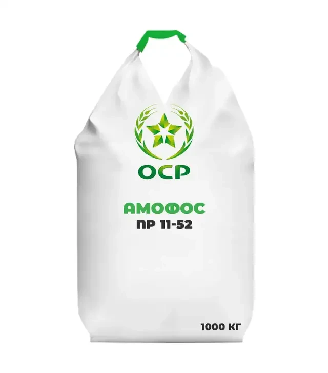 Добриво фосфорне Амофос NP 11-52, 1 000 кг (ОСР)