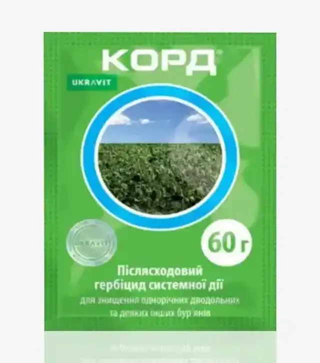 Гербіцид Корд, 60 г (Ukravit Science Park)
