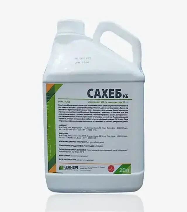 Інсектицид Сахеб, 20 л (Кеннері)