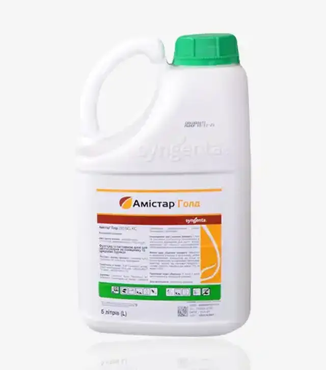 Фунгіцид Амістар Голд 250, 5 л (Syngenta)
