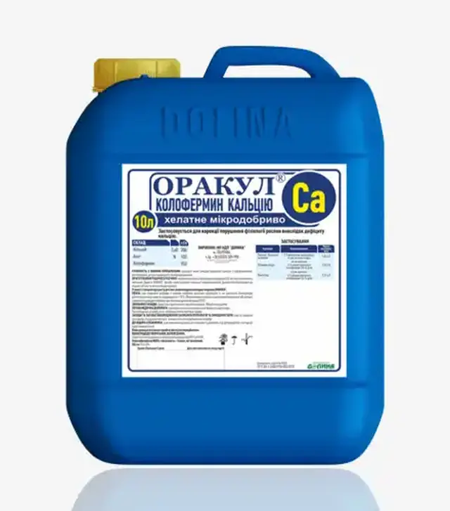 Мікродобриво Оракул Колофермин Кальцію, 10 л (Dolina)