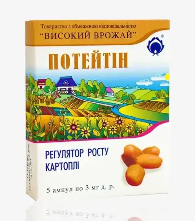 Регулятор росту Потейтін, 5 мг (Високий Врожай)