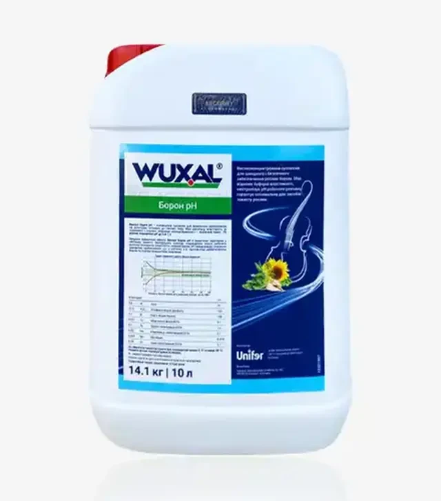 Микроудобрение Вуксал Борон pН, 10 л (UniferX)