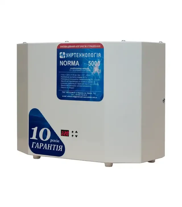 Стабілізатор напруги Укртехнологія Norma 5000 HV, 5 кВт