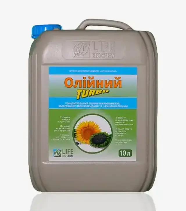 Стимулятор роста Масляный Турбо, 10 л (Life Biochem)