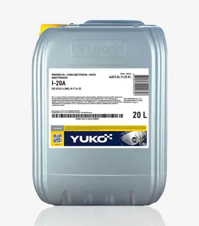 Гидравлическое масло Yuko И-20А, 20 л
