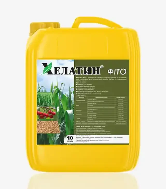 Стимулятор росту Хелатин Фіто, 10 л (Kisson-agro)