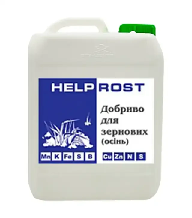 Стимулятор росту Helprost сад (осінь) (Хелпрост), 5 л