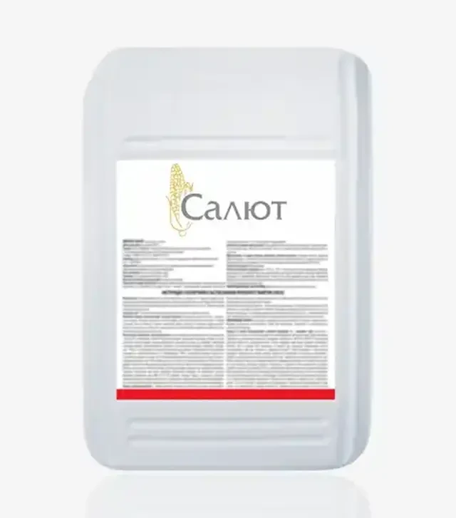 Гербицид Салют 40, 20 л (TerraVita)