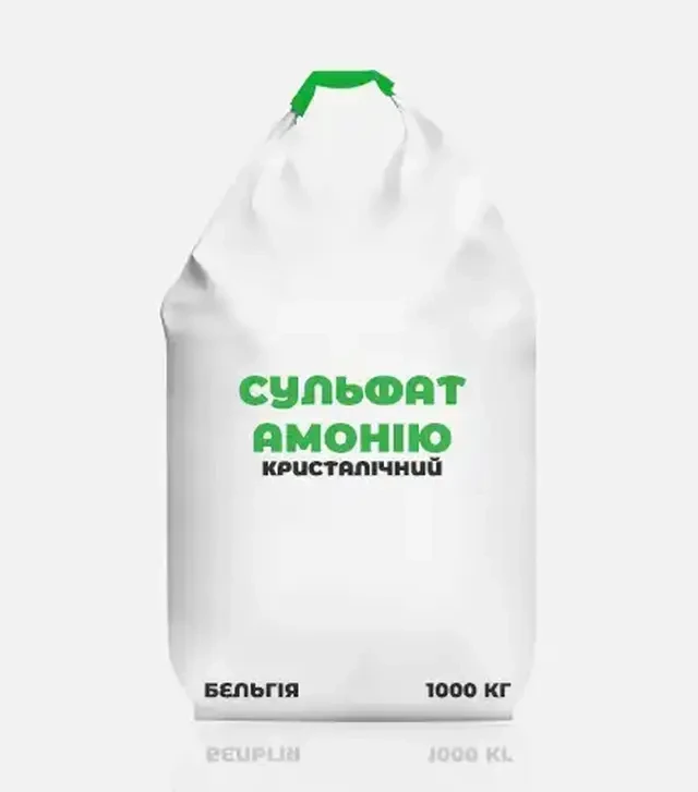 Добриво азотне Сульфат амонію кристалічний, 1 000 кг (Бельгія)