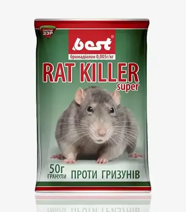 Родентицид Рат Киллер Супер, 50 г (Сектор СЗР)