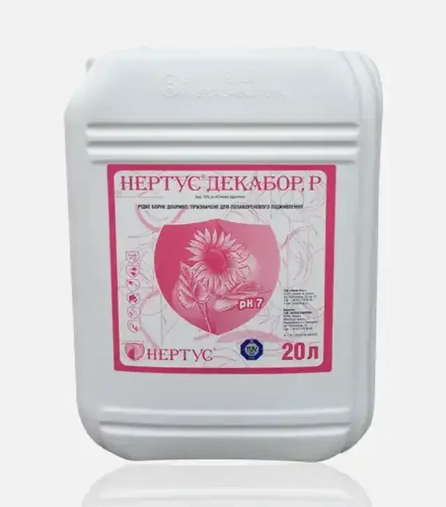Мікродобриво Нертус ДекаБор, 20 л