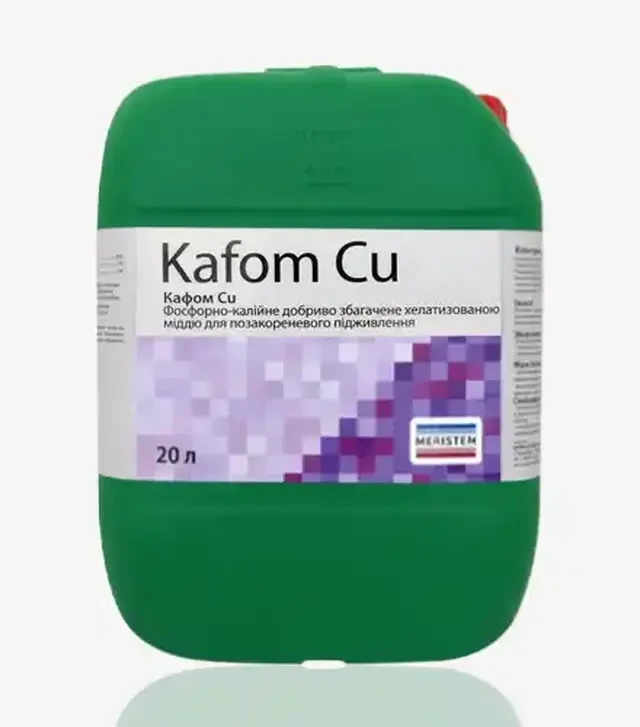 Мікродобриво Кафом Cu, 20 л (Meristem)