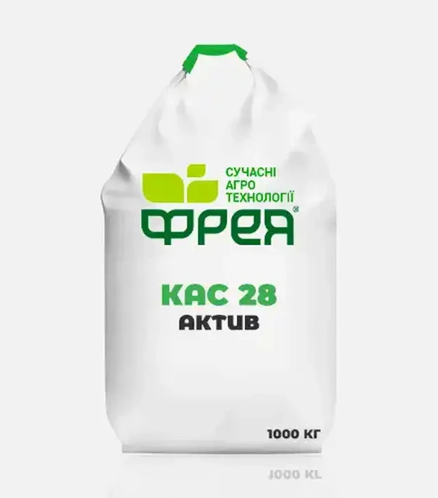 Добриво азотне КАС 28 Актив, 1 000 кг (Фрея Агро)