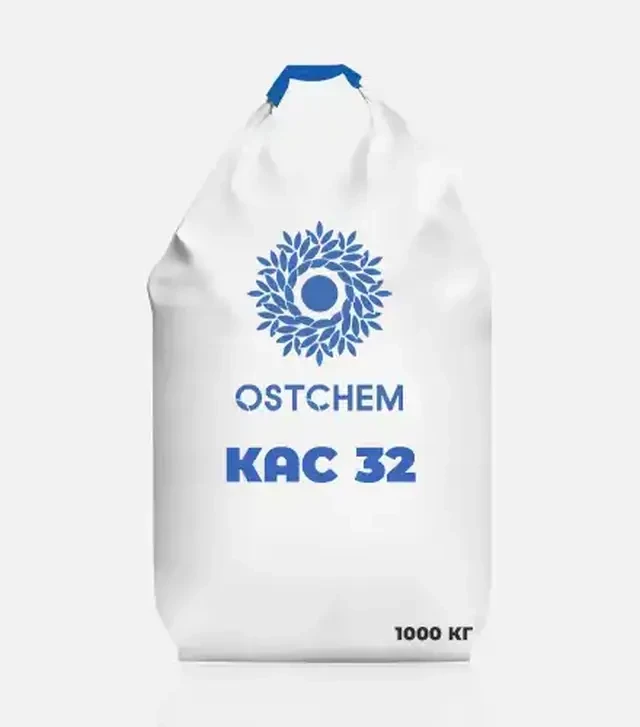 Добриво азотне КАС 32, 1 000 кг (ЧеркасиАзот)