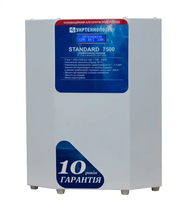 Стабилизатор напряжения Укртехнология Standard 7500 HV, 7,5 кВт