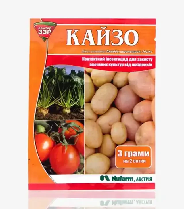 Інсектицид Кайзо, 3 г (Nufarm)