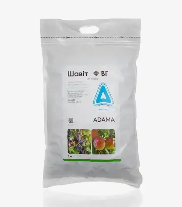 Фунгицид Шавит Ф, 5 кг (Adama)