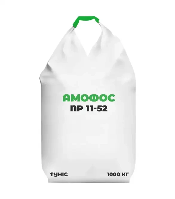 Удобрение фосфорное Аммофос NP 11-52, 1 000 кг (Тунис)