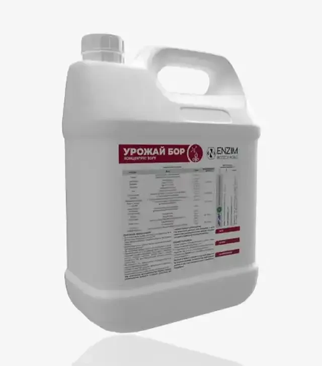 Микроудобрение Урожай Бор, 5 л (Enzim Agro)