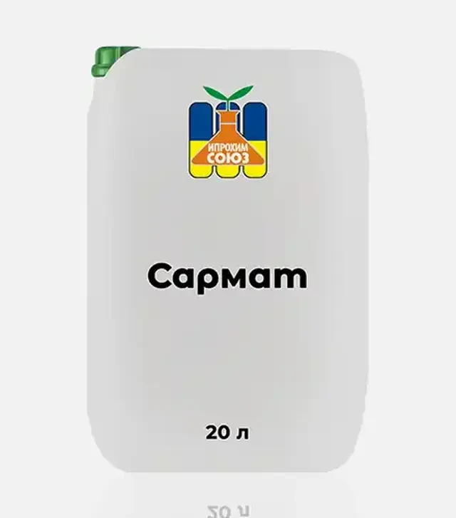 Гербіцид Сармат, 20 л (Іпрохім Союз)