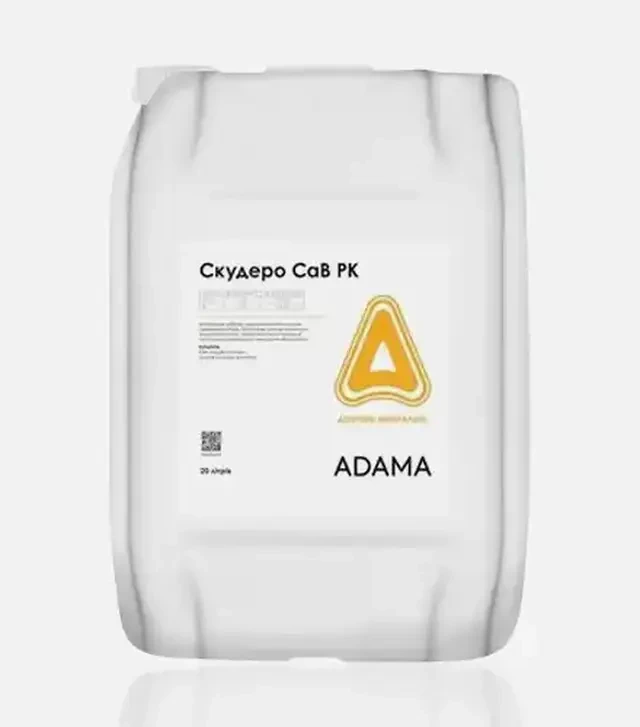 Микроудобрение Скудеро САВ, 20 л (Adama)