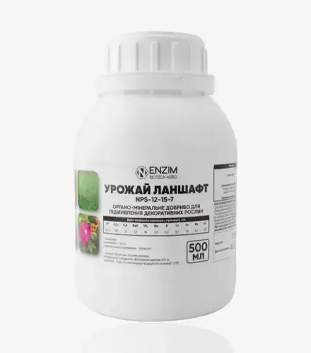 Стимулятор роста Урожай Ландшафт, 0,5 л (Enzim Agro)