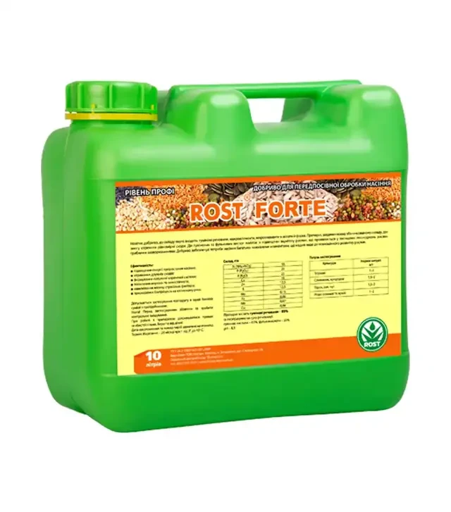 Биостимулятор Rost Forte (Рост Форте), 10 л (Kisson-agro)