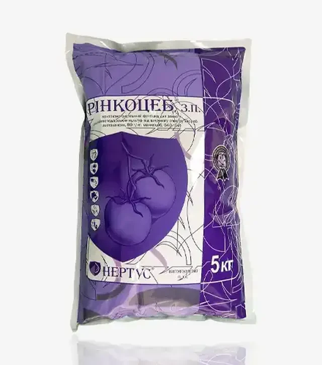 Фунгицид Ринкоцеб, 5 кг (Нертус)