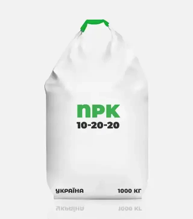 Добриво комплексне NPK 10-20-20, 1 000 кг (Україна)